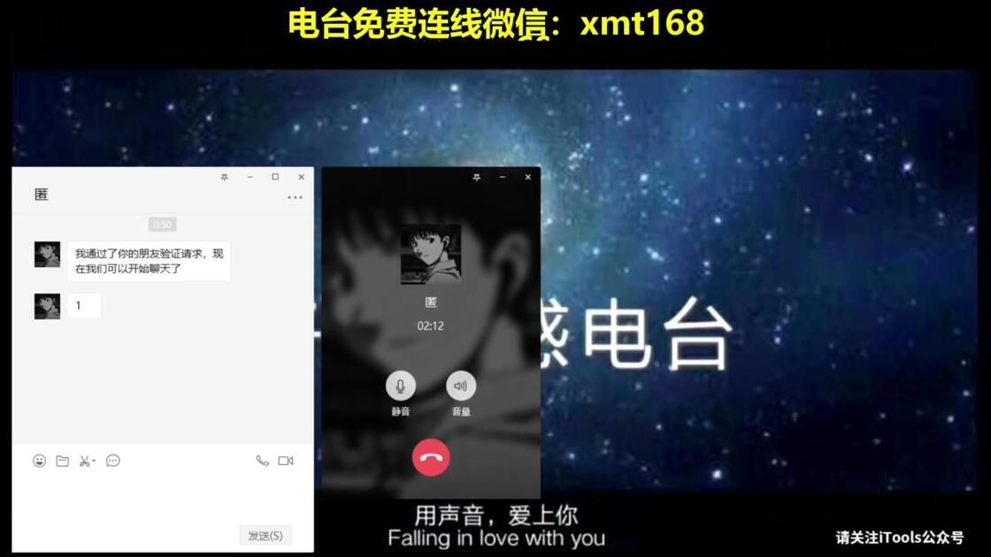 [Pop-小仔爷] 03月10日凌晨 【电台】来了老哥！_哔哩哔哩_bilibili