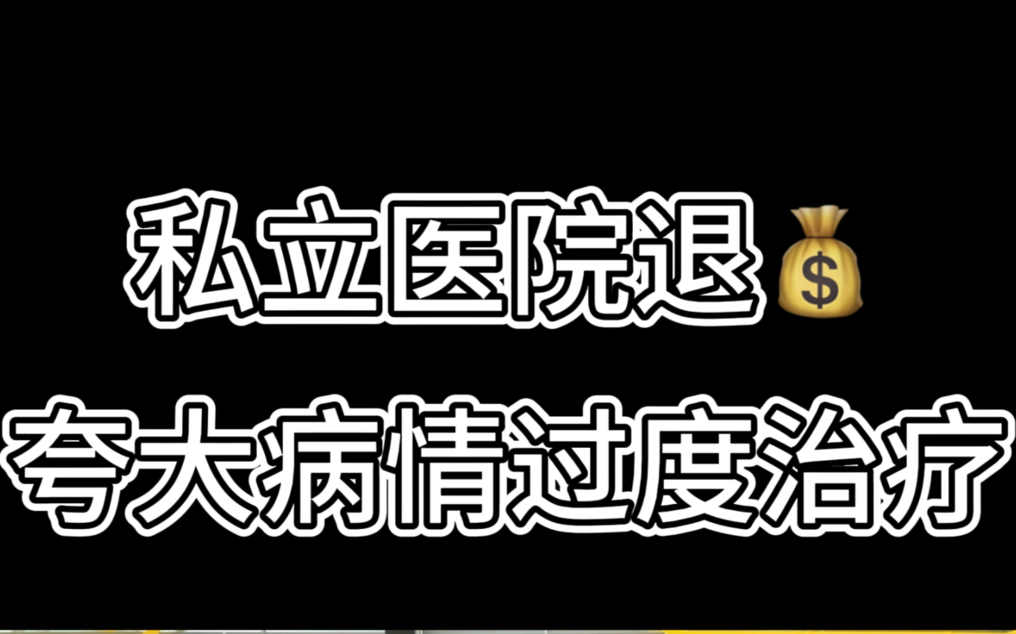 温州好点的男科医院约建国_温州男科推建國_温州建国男科医院收费贵吗