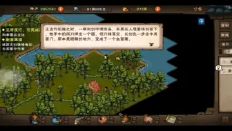 烟雨江湖 李雷云 如果握剑不是为了杀人 那还有什么意义 哔哩哔哩 Bilibili