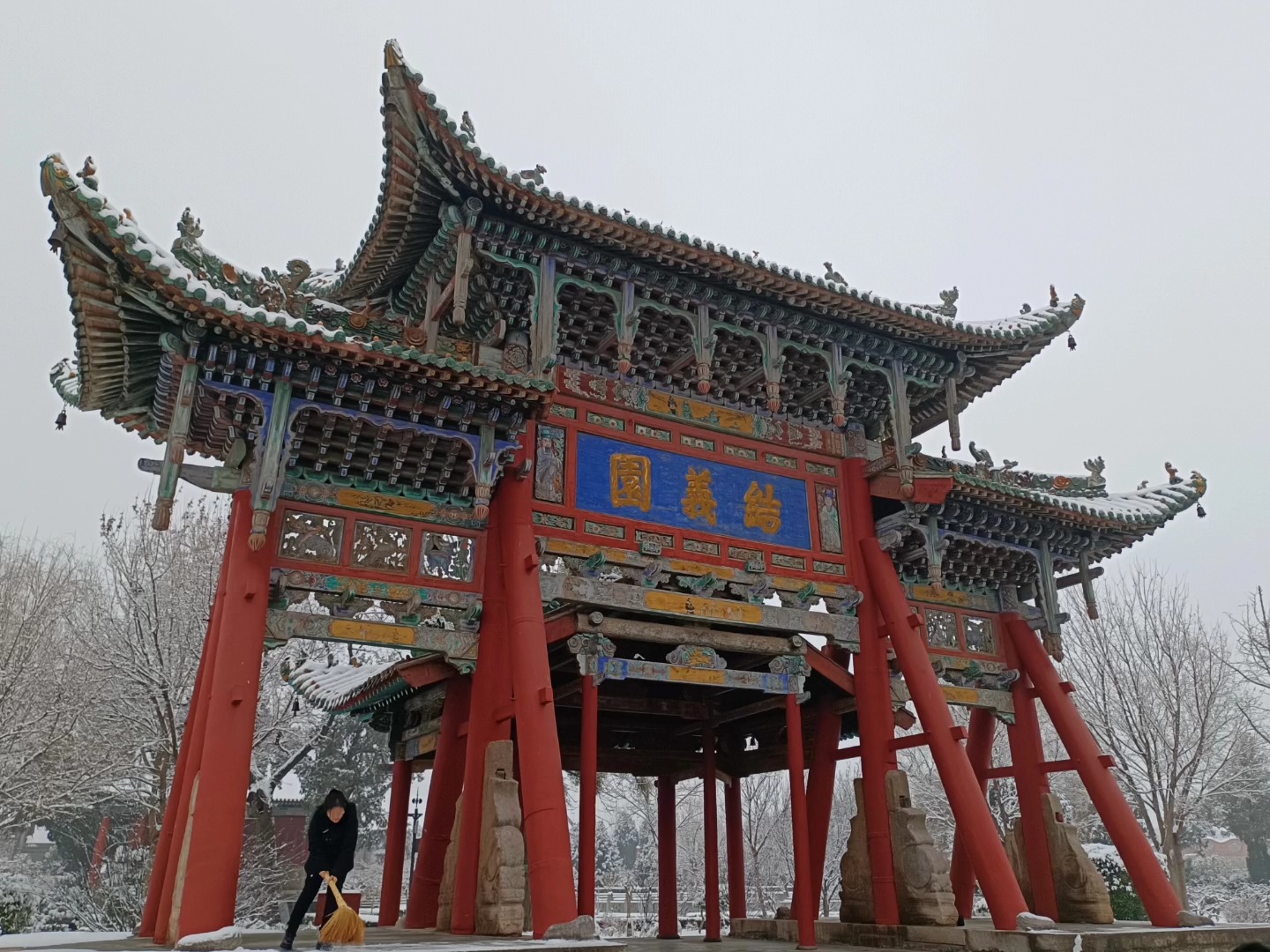 运城解州关帝庙 大雪