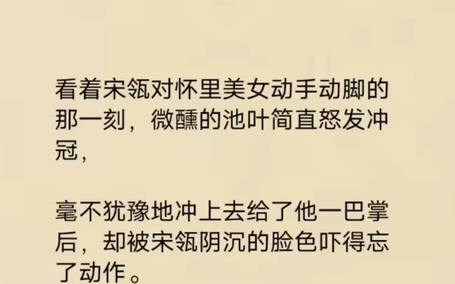 【双男主】误会我摸了美女,醋精基友关起门来把我榨得一滴不剩哔哩哔哩bilibili