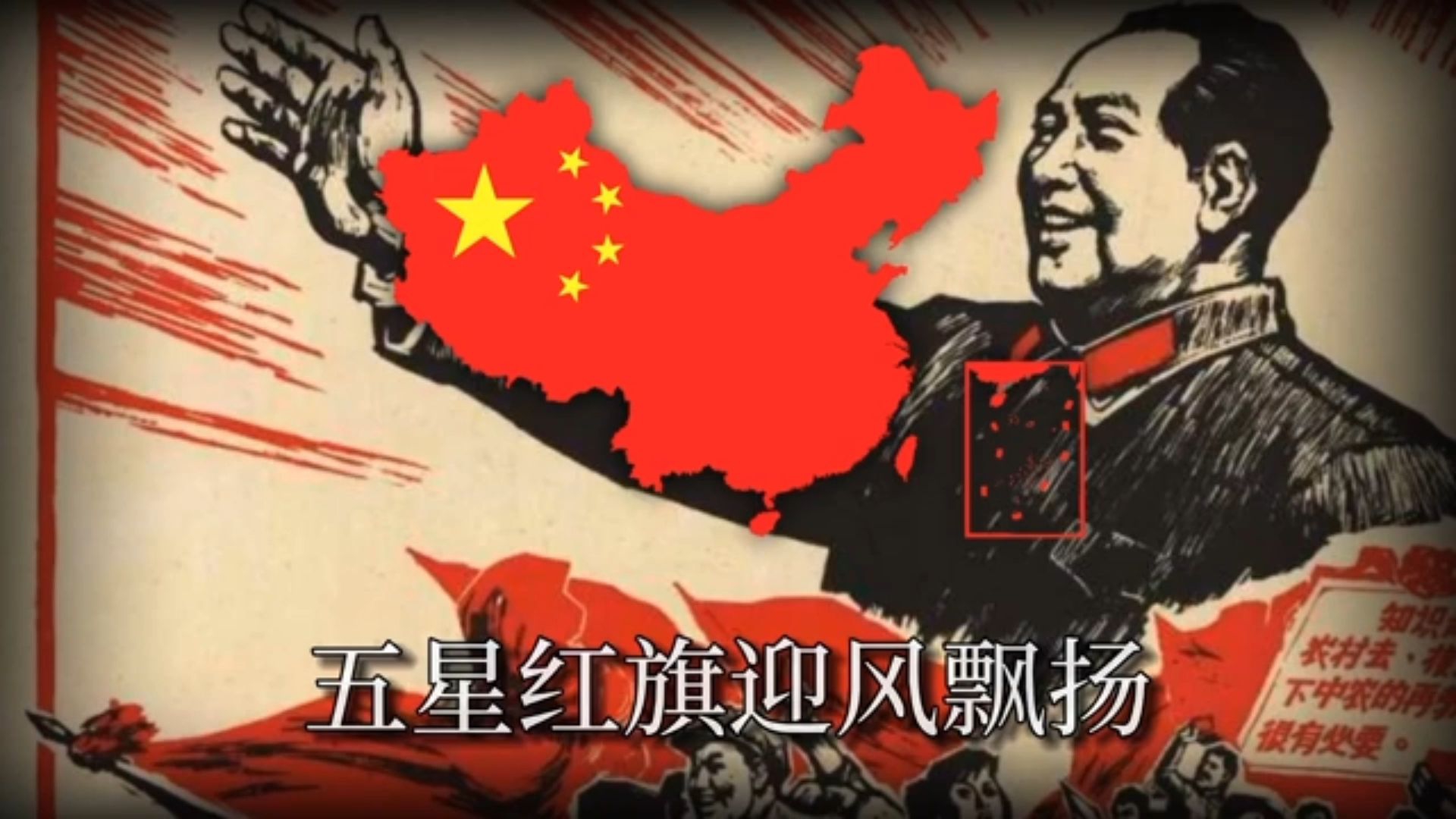 歌唱祖国