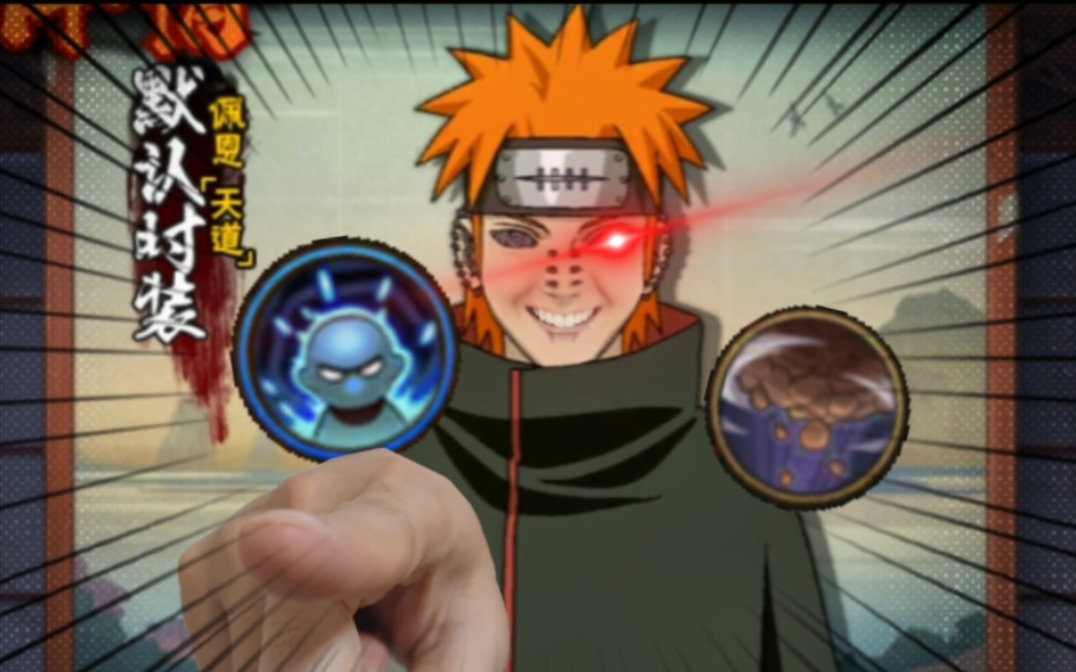 地爆天星!老超哥,启动!