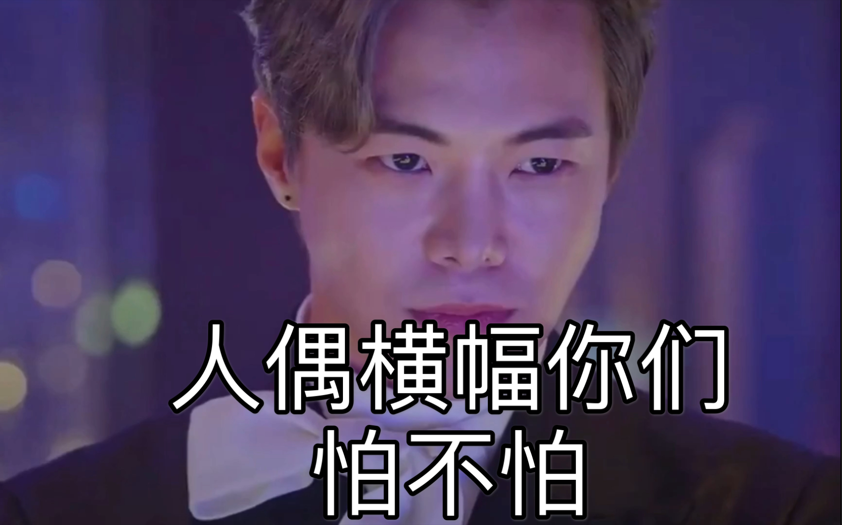 韩剧顶楼第13集具虎东故意答应参加赫拉晚会不知道有什么计谋晚会突然