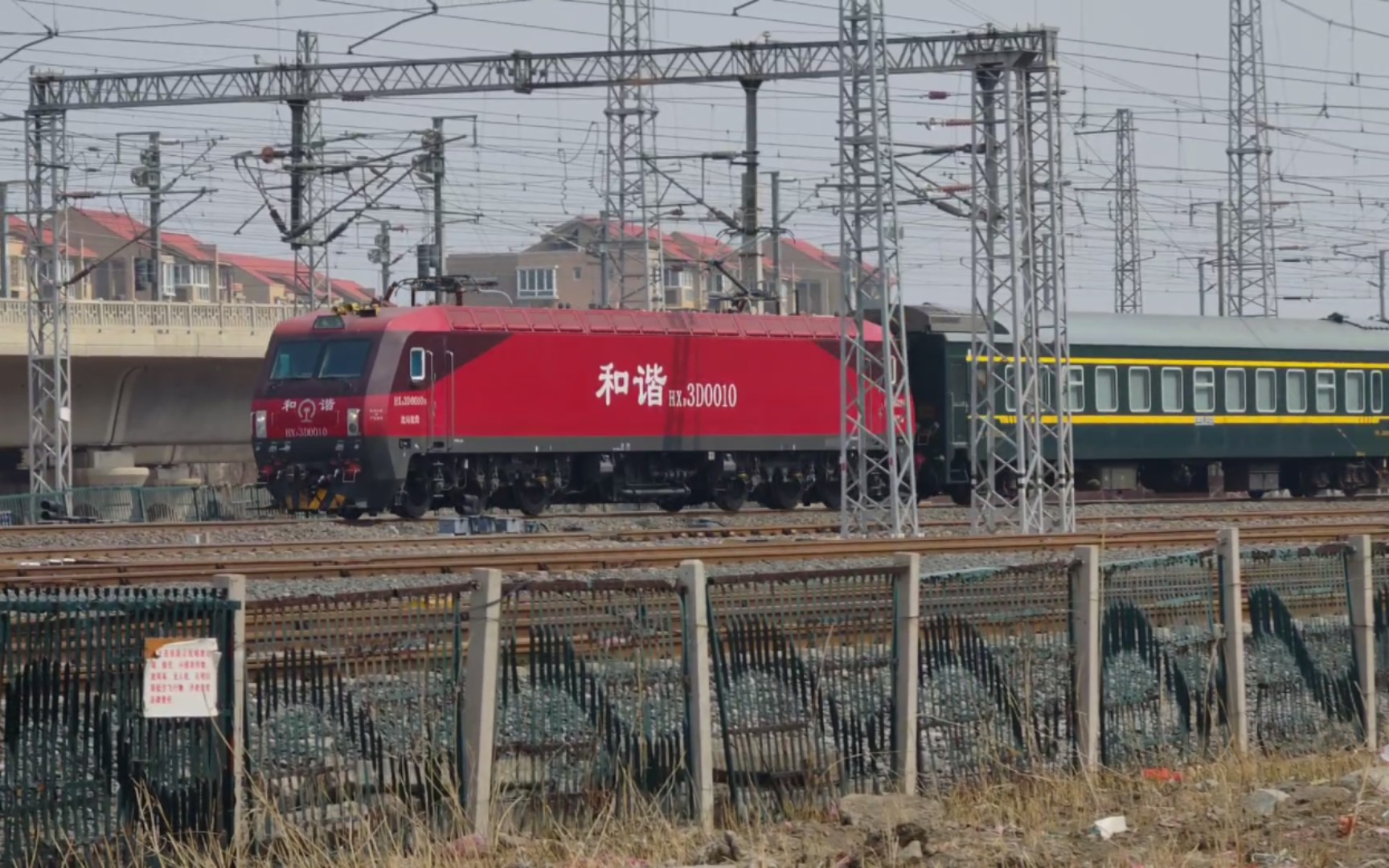 hxd3d0010牵引k976次通过军粮城站