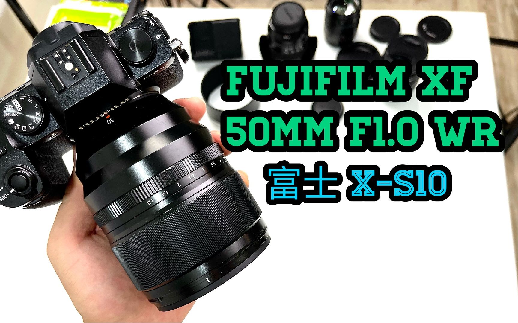 富士 Fujifilm XF 50mm F1.0 WR 你真的需要这支镜头?哔哩哔哩bilibili