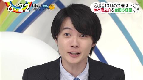 生肉 Zip 中村倫也 神木隆之介対談cut 哔哩哔哩 Bilibili