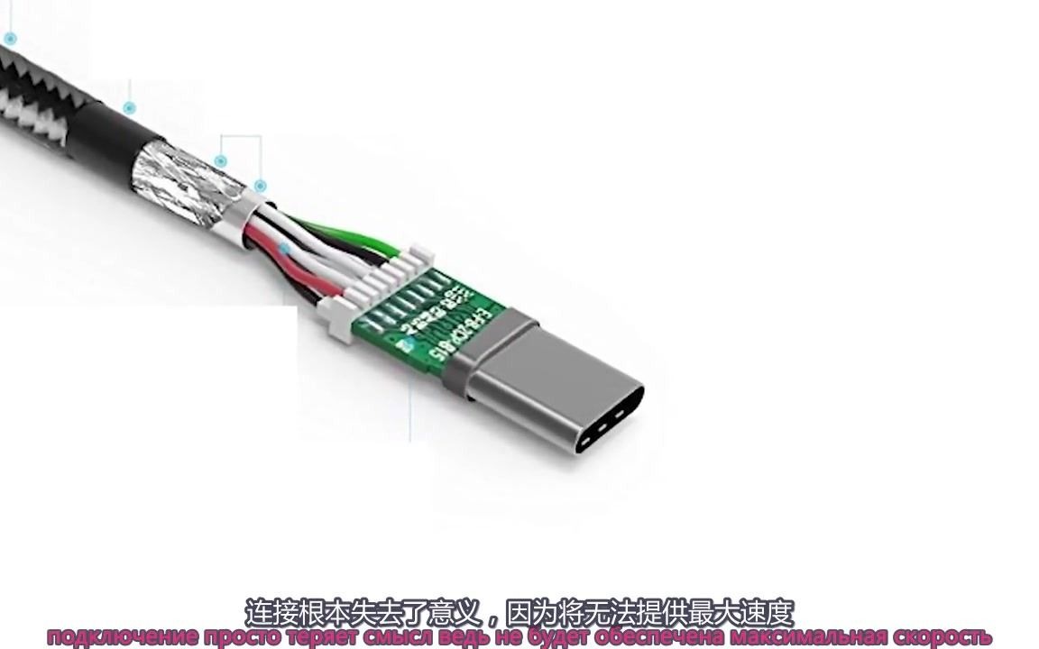 什么是USB 3.1 TypeC(优点,缺点,引出线)哔哩哔哩bilibili