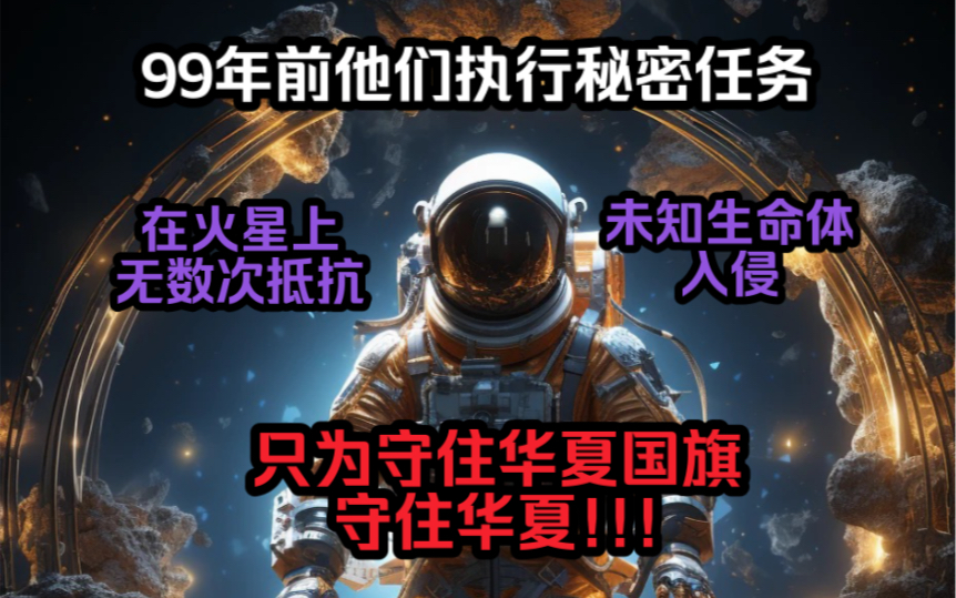 “人类与智能的生命,都在眺望着那洁白的宇宙” 这只不过是又一场盛大的轮回,我们哭着面对世界,却可以笑着走向永恒.哔哩哔哩bilibili