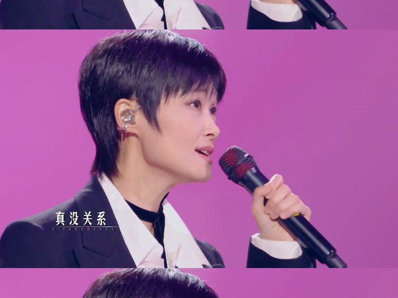 李宇春丁肆合唱《明明深爱着你》好甜啊哔哩哔哩bilibili