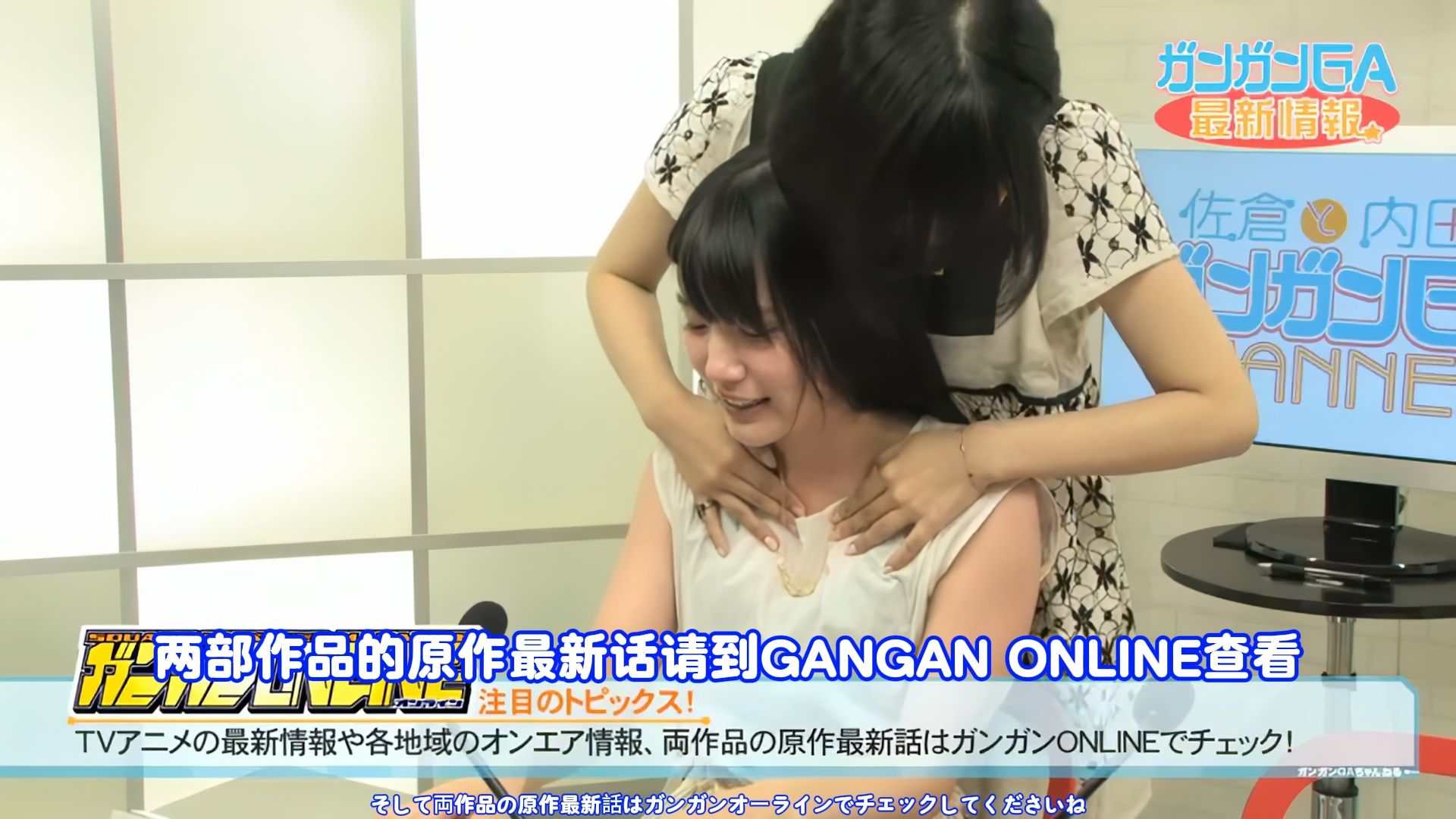 【AI中字/2014.8.7/佐仓绫音/内田真礼】第5回 【画质修复】佐倉と内田のガンガンGAちゃんねる