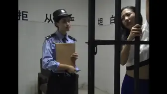 Download Video: 女警审讯系列视频