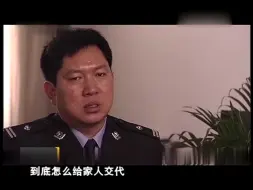 Descargar video: 杀手无形（命案）