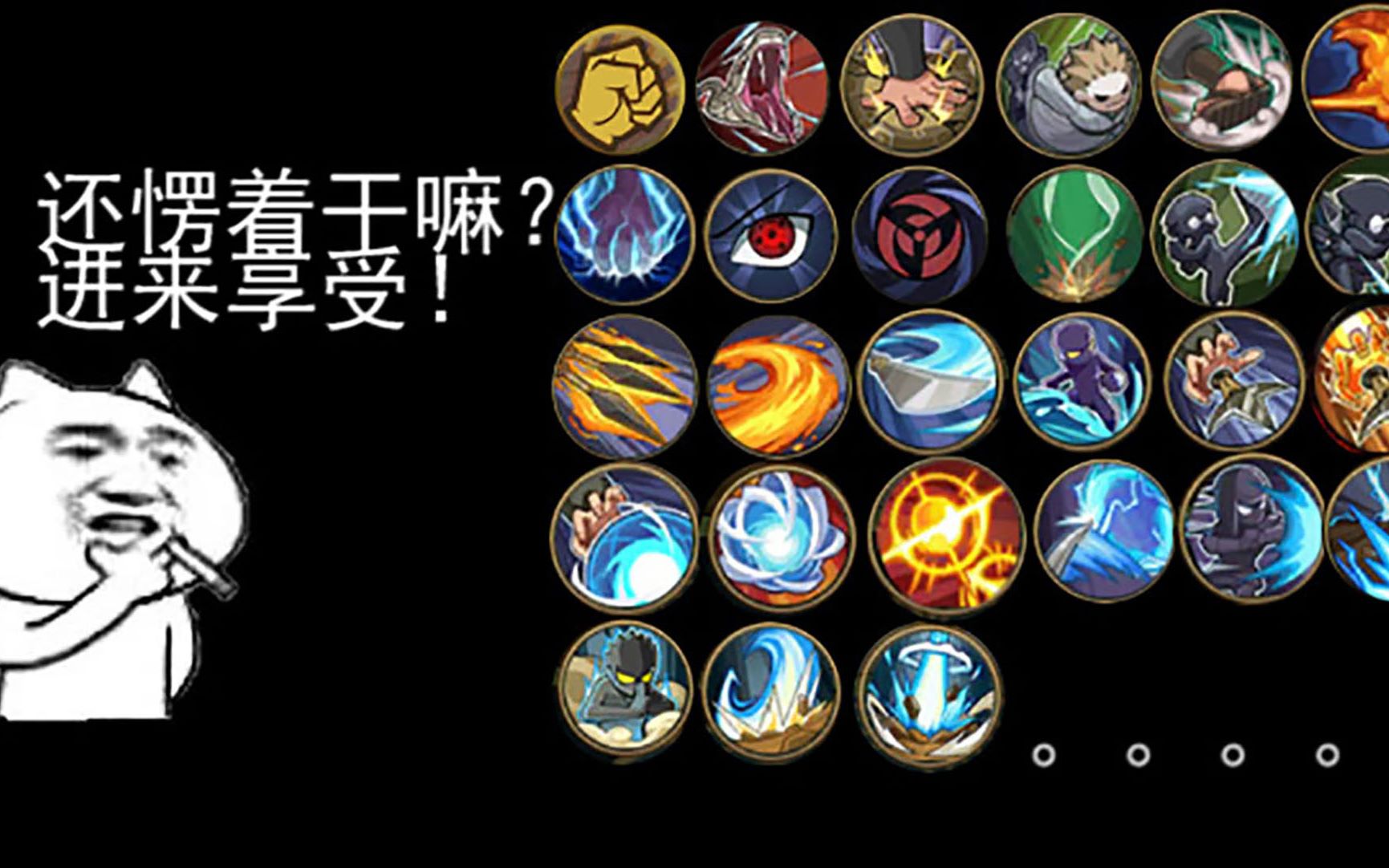 火影忍者手游无缝衔接耗时72小时把43位不同忍者普攻技能奥义融合在一