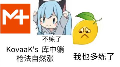 Kovaak 1wall6tagets Te 180分 哔哩哔哩 Bilibili