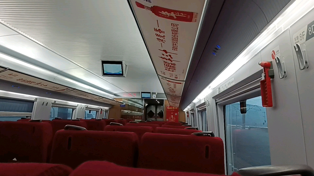 2023年1月22日早上8:27,g7791(连云港—黄山北,担当列车为crh380cl