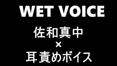 冷徹執事の花嫁教育 セット 二枚貝ムール 冷徹執事の花嫁教育」(CV:二枚貝ムール)試聴第2弾_哔哩哔哩_bilibili