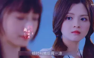 Download Video: 女孩发现跟自己睡觉10多年的闺蜜竟然是男的，这次太可怕了