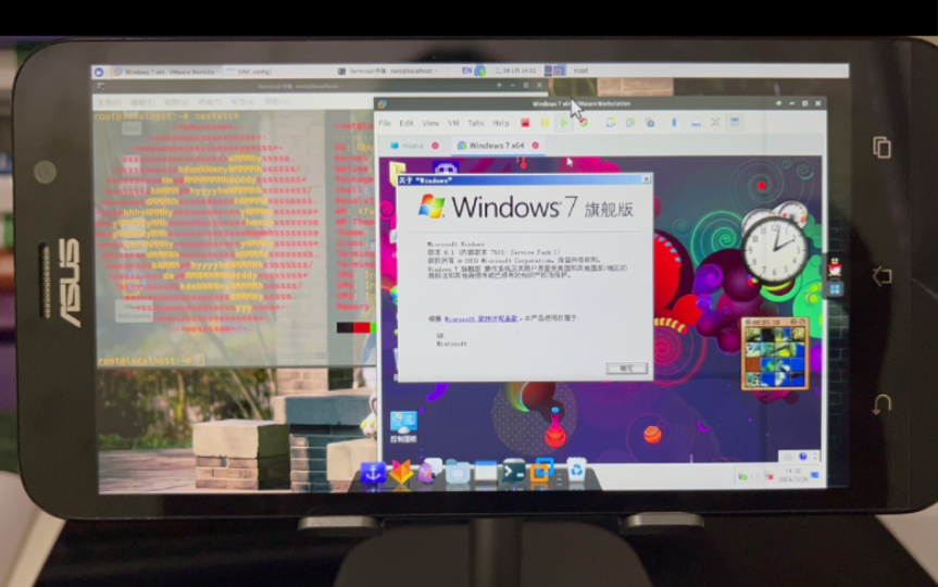 【虚拟机镜像分享】(非远程桌面)货真价实!安卓手机通过VMware运行Windows7虚拟机 超流畅(附镜像链接哔哩哔哩bilibili
