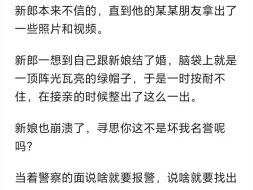 有没有结婚当天新郎或者新娘反悔的？