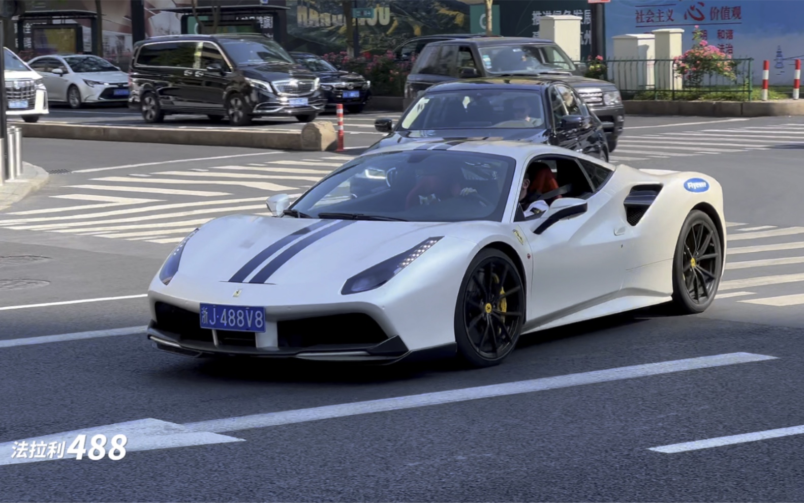 杭州万象城街拍豪车超跑110