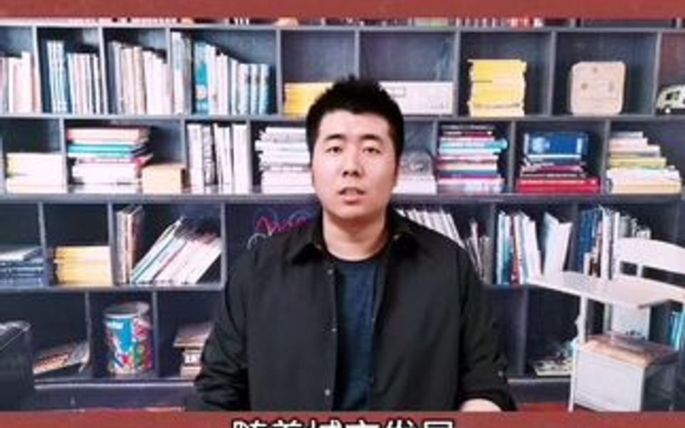 东莞为什么是新一线城市呢?哔哩哔哩bilibili