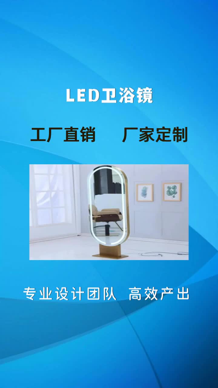 武義led衛浴鏡費用 #武義led衛浴鏡價格 #武義led衛浴鏡怎麼樣 #led