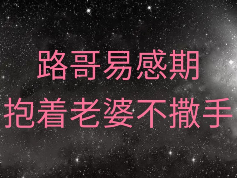 [图]我喜欢你的信息素广播剧——天还没黑，两个人就抱在一起