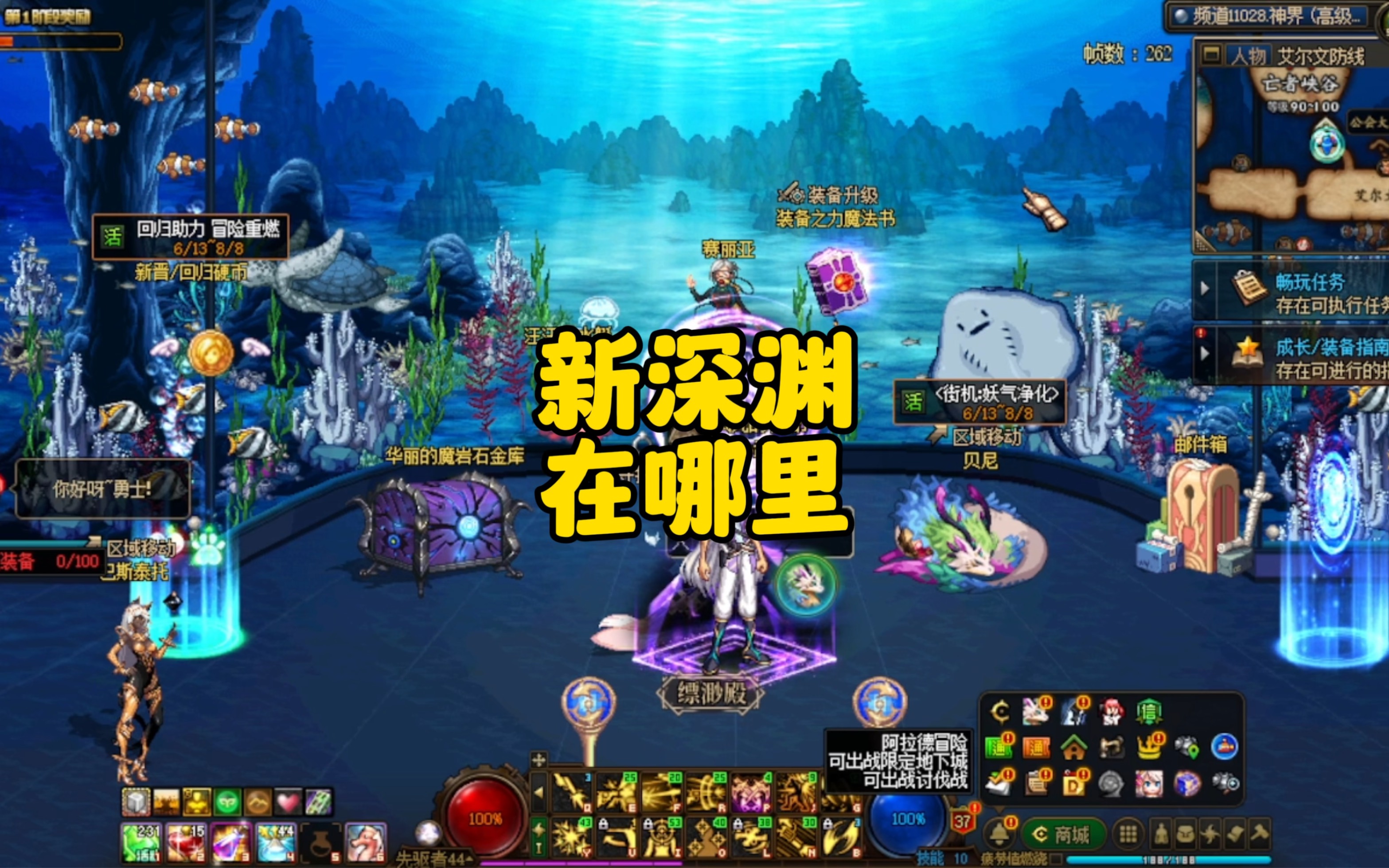 游戏攻略详解，助你快速成长