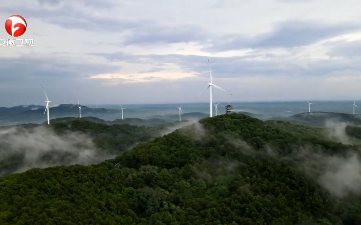 [图]推进生态文明建设 美丽安徽谱新篇