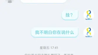 Tải video: 不理解不震撼不惊喜