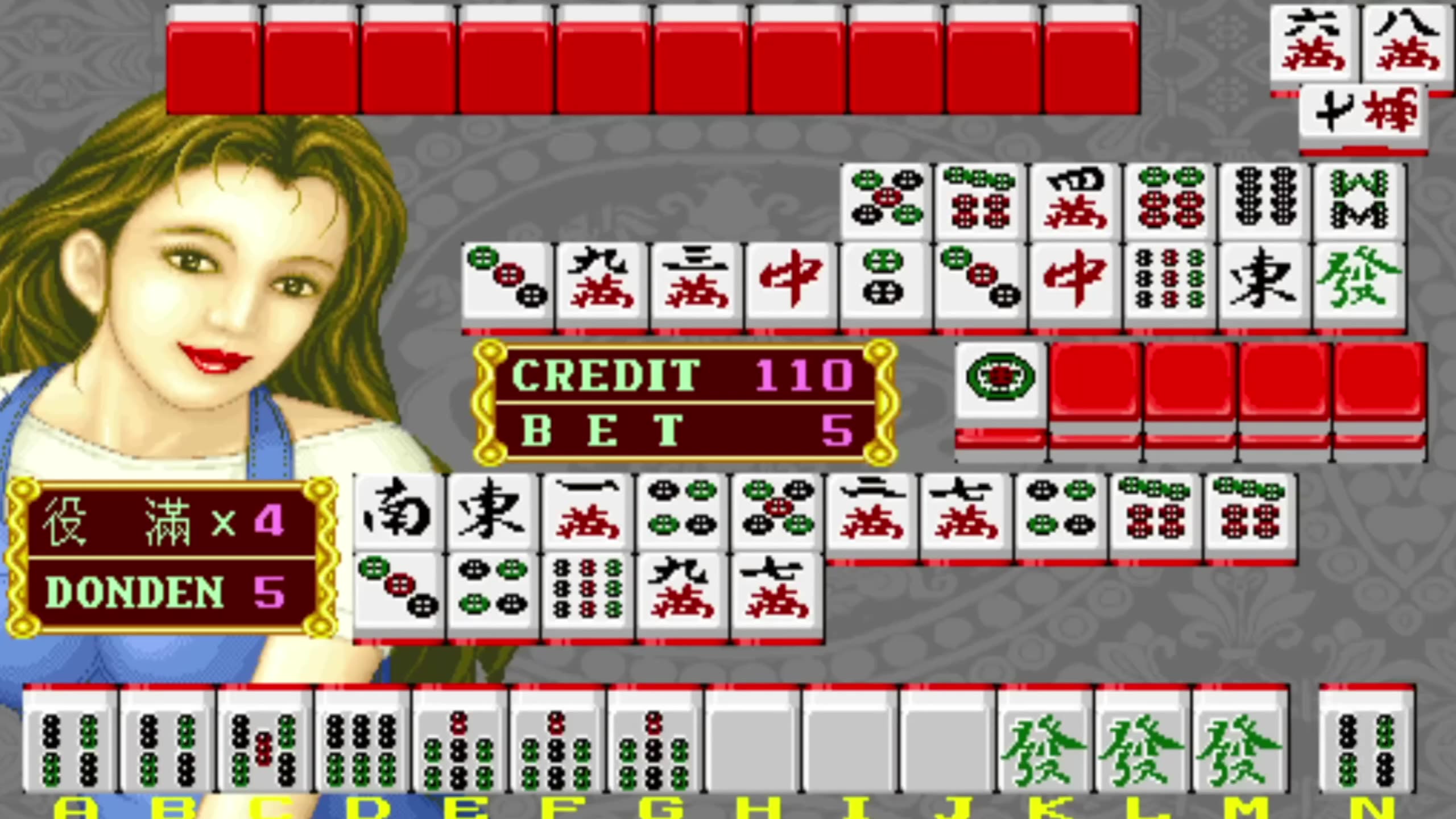 【经典街机麻将】街机麻将游戏《幸运满贯》:四暗刻四倍役满,可谓惊天