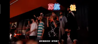 Download Video: 【左新房】救命，张极我真的哭死