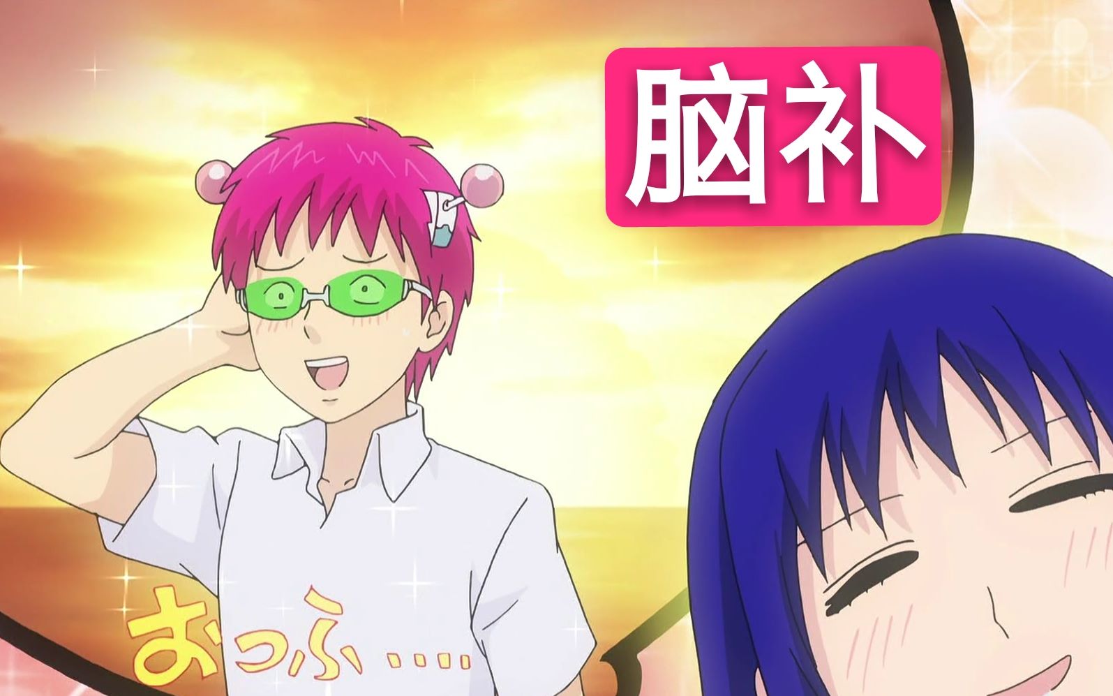 【齐木楠雄的灾难】各种各样的齐神声线_哔哩哔哩_bilibili