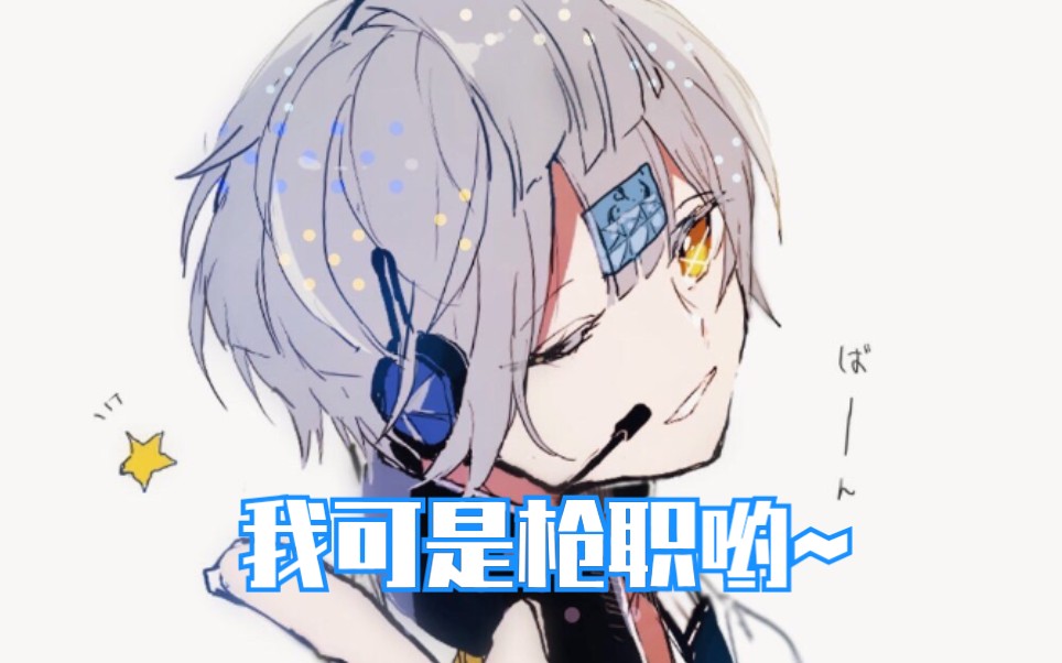 compass亚当身为你游射程最远的枪职该干什么不用多说了吧错乱