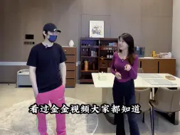 Download Video: 今天这个业主完美诠释了我们恒裕深圳湾业主的一个圈层，年轻、帅气，又多金😊#豪宅金金 #深圳湾#恒裕深圳湾