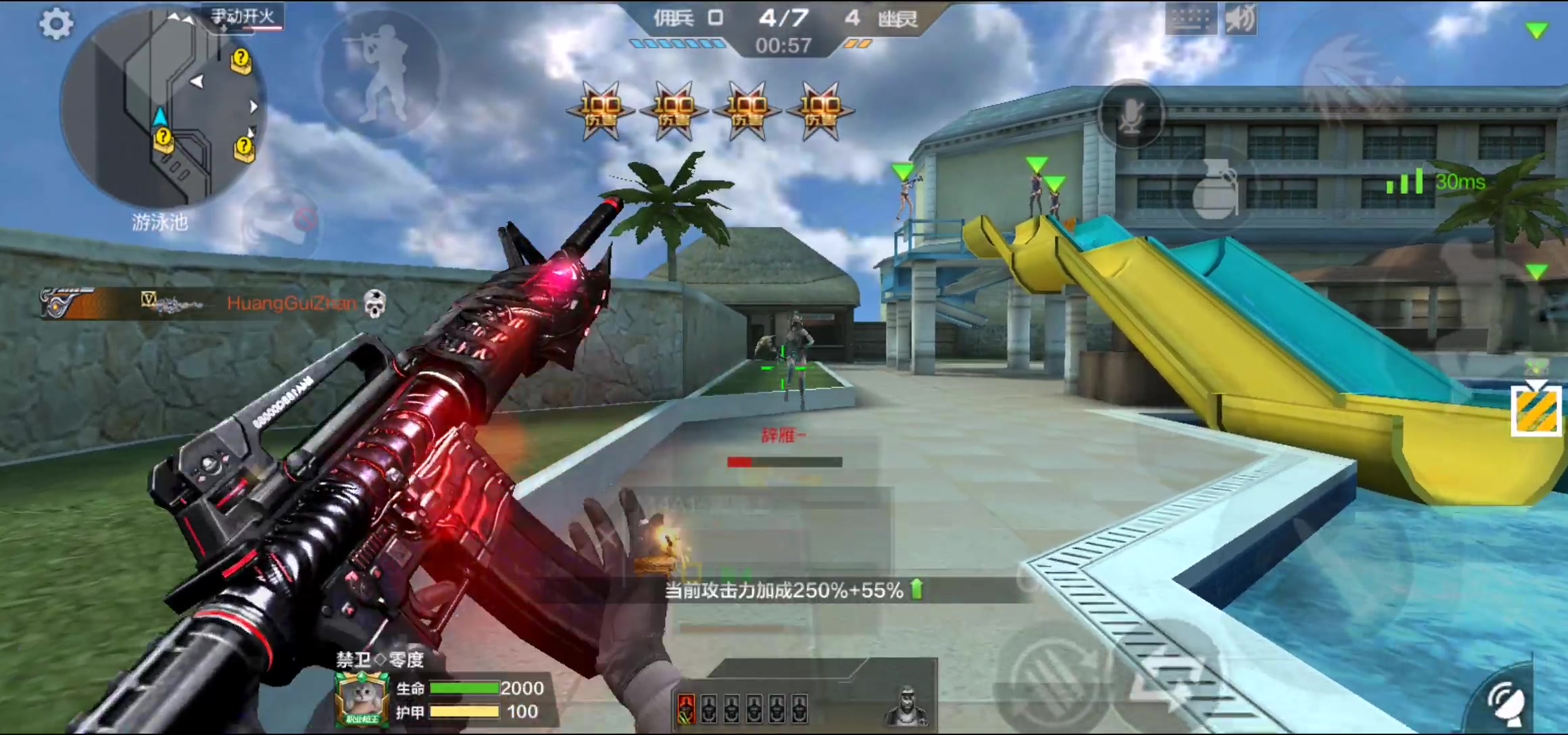 童娃子一作—我是cf的超新星