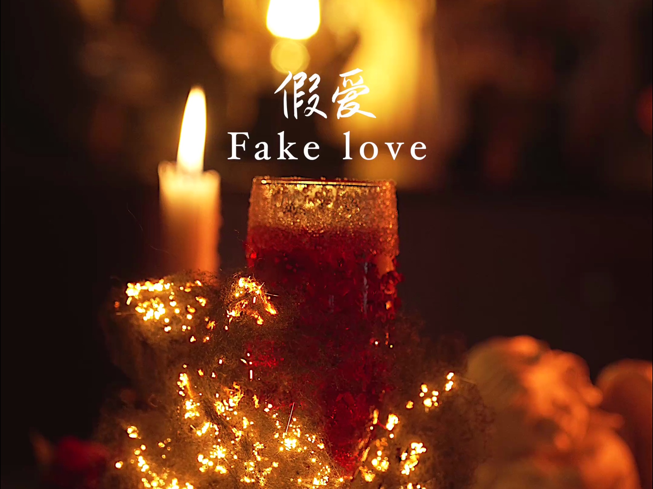 fake love背景图图片