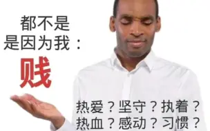 Download Video: 高强度磕了一个月蹴鞠cp，收获很多。。。。表情包