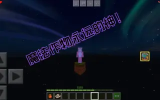 魔法作物 搜索结果 哔哩哔哩 Bilibili