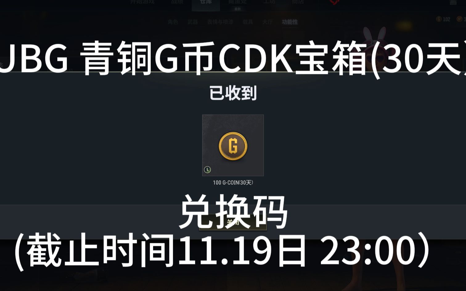 高空跳伞对策：选择最佳着陆点