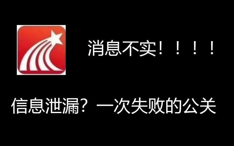 学习通失败的简单介绍