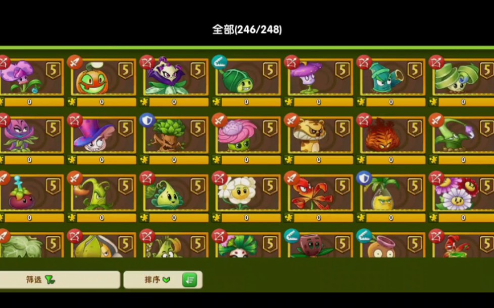 大戰殭屍2【最新國服破解版】全5階植物 全地圖 神器無cd 植物無冷卻