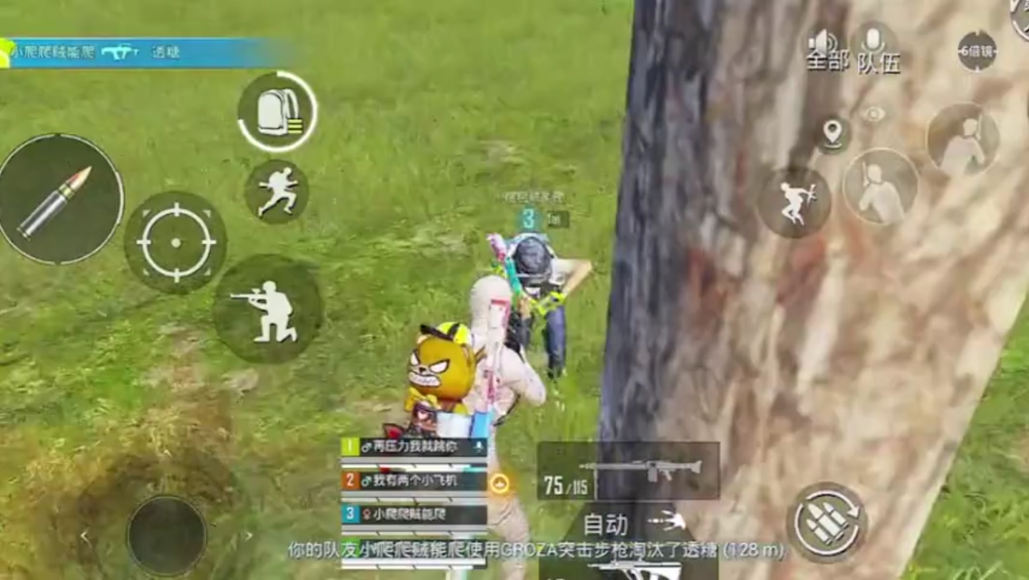 我的游戏难忘瞬间:2大早上的你叫啥啊老皮鸭和平精英体验服和平精英