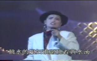 [图]【90年代怀旧金曲】韦唯《命运不是辘轳》（1991.4.27）（请调成4:3）