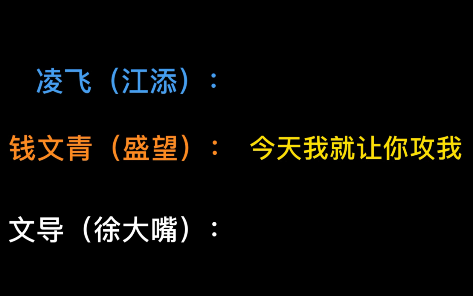 [图]凌钱太好磕了！（8）纯路人 这俩平时讲话那么开吗？（评论福利！请看！）