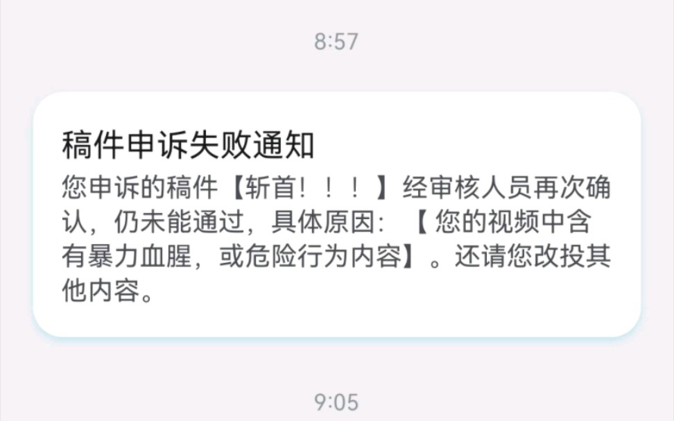 失败唉手机游戏热门视频