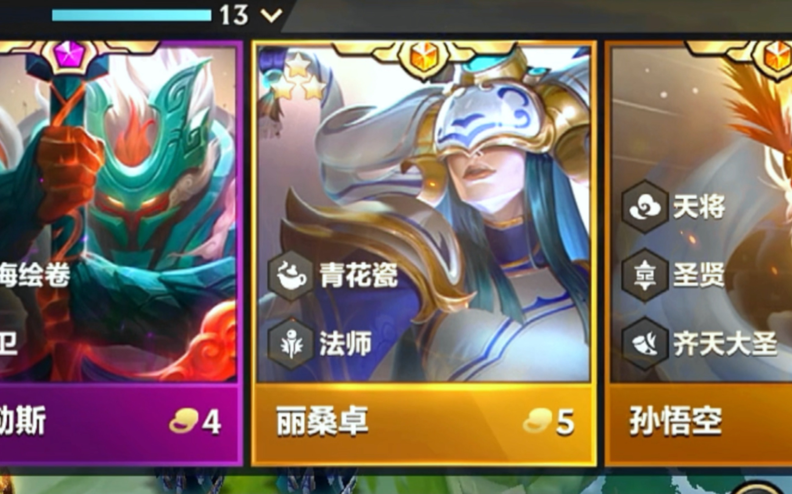 坏消息:三星刀妹 好消息:三星丽桑卓