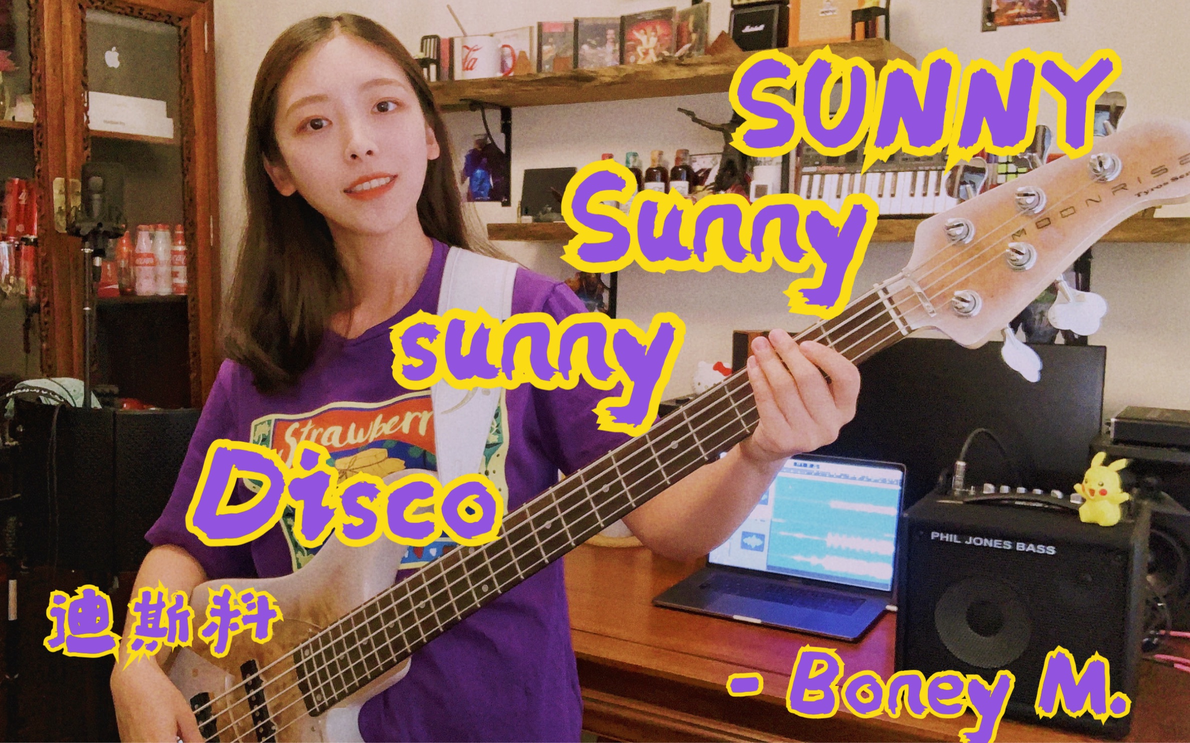 圈圈酱点击进入你会拥有一曲夏日的热情sunnyboneym弹一首迪斯科神曲