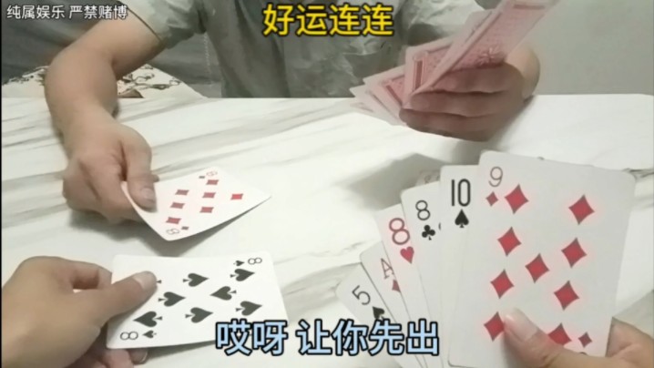 耍大牌,小时候的回忆,7王523哔哩哔哩bilibili